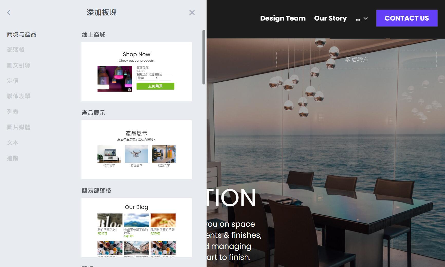 拖曳式編輯功能 拖曳式編輯功能